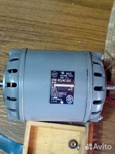 Электродвигатель 220в