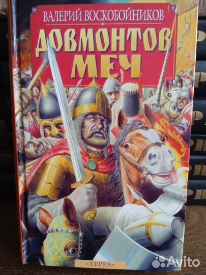 Книги разные