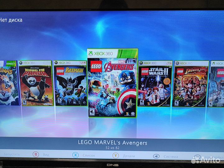 Xbox 360Slim 500гб (freeboot) обмен/продажа