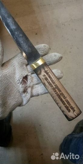 Нож охотничий якутский