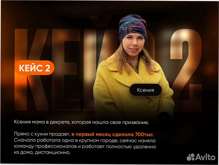 Готовый бизнес под ключ 2 5 4 11