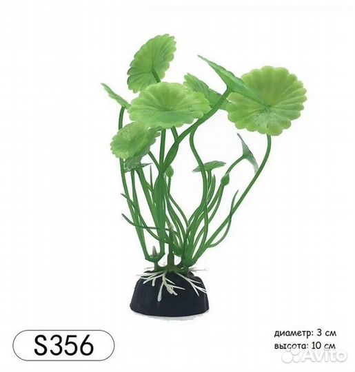 Аквариум 12 литров с комплектацией