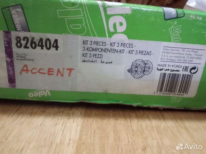 Комплект сцепления на hyundai accent