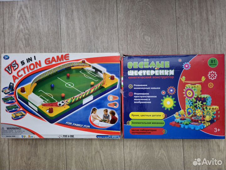 Игрушки для мальчика