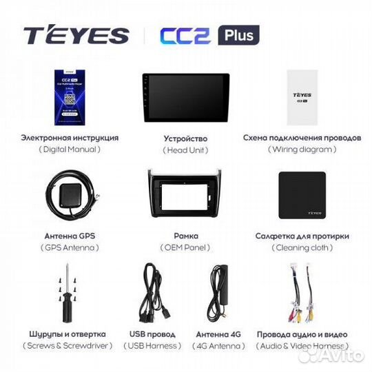 Штатная Teyes CC2L Plus 2/32 Volkswagen Polo 5