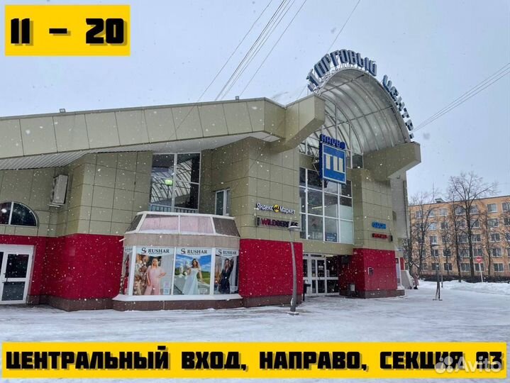 Аккумулятор Nokia Lumia 820 (BP-5T)