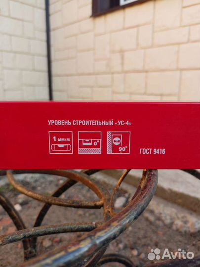 Уровень строительный