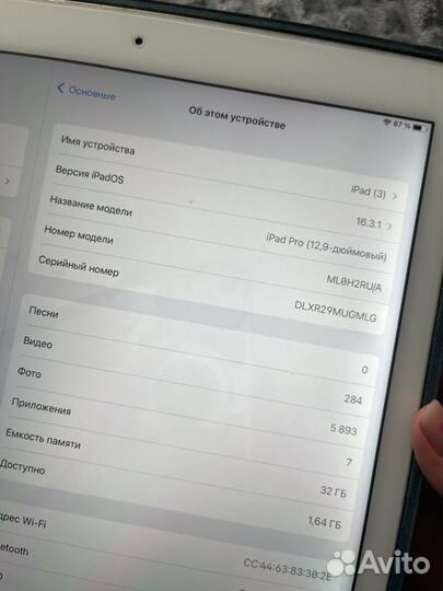 iPad pro 12,9 2017 gold +apple pencil 1