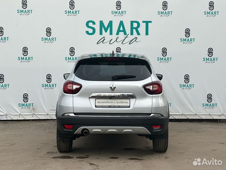 Renault Kaptur 1.6 CVT, 2021, 45 423 км