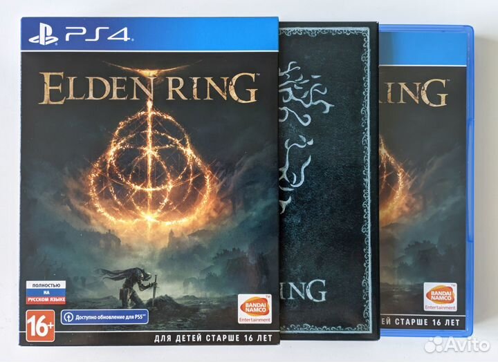 Elden Ring. Премьерное Издание (ps4/ps5)
