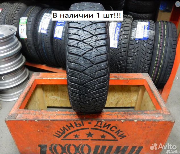 Goodyear Ultragrip 600 205/55 R16