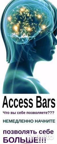 Энергетический/расслабляющий массаж