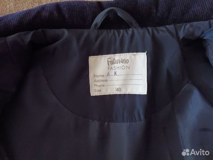 Куртка для девочки