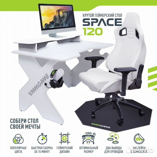 Компьютерные столы vmmgame space