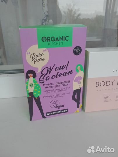 Косметика пакетом