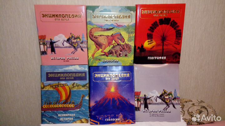 Книги энциклопедии для детей