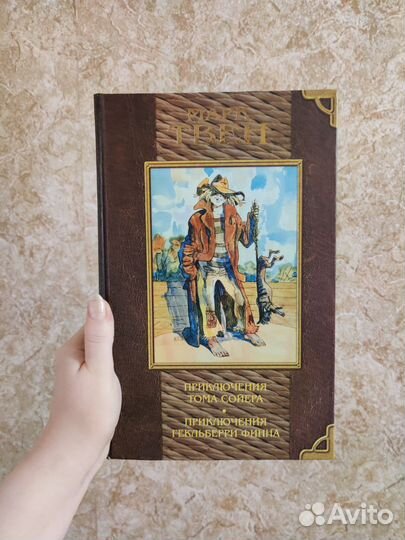 Книга Марк Твен