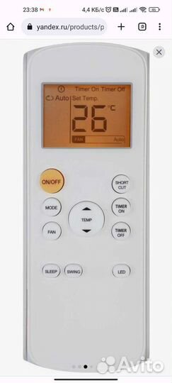 Кондиционер Сплит-система Ferrum fis07f1