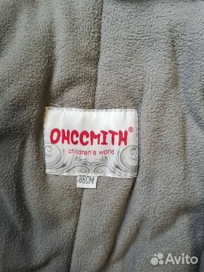 Зимний комбинезон