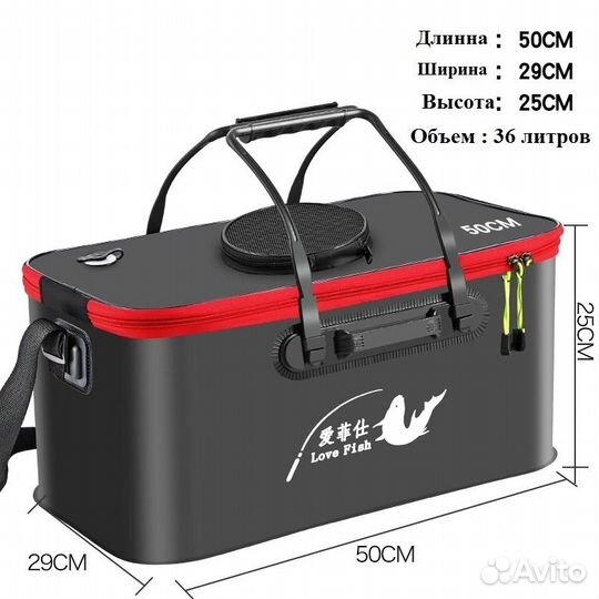 Сумка-Кан для рыбалки с клапаном(50х29х25см)