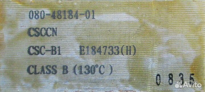 Трансформатор