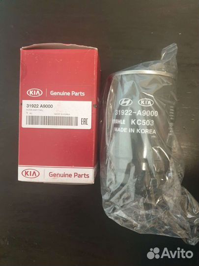 Топливный фильтр