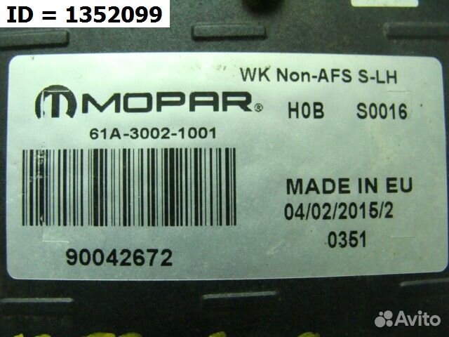 Блок управления фары Jeep