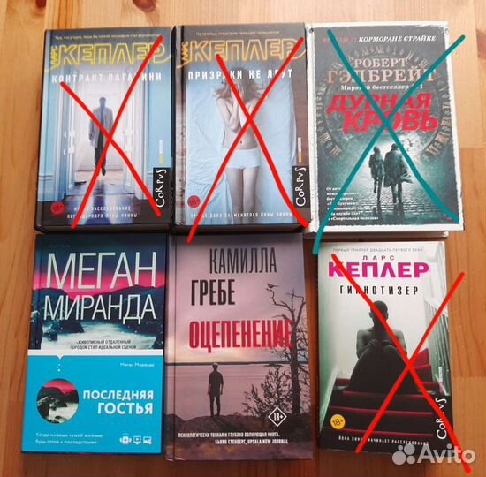 Книги