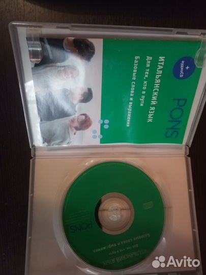 Итальянский язык Для тех кто в пути