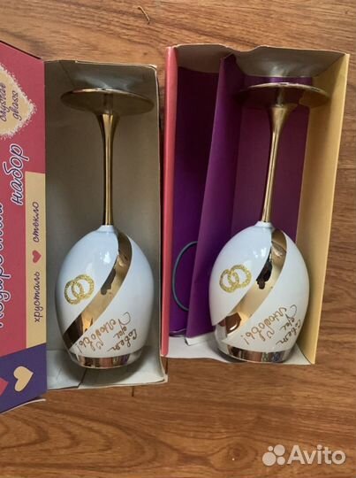 Свадебные бокалы