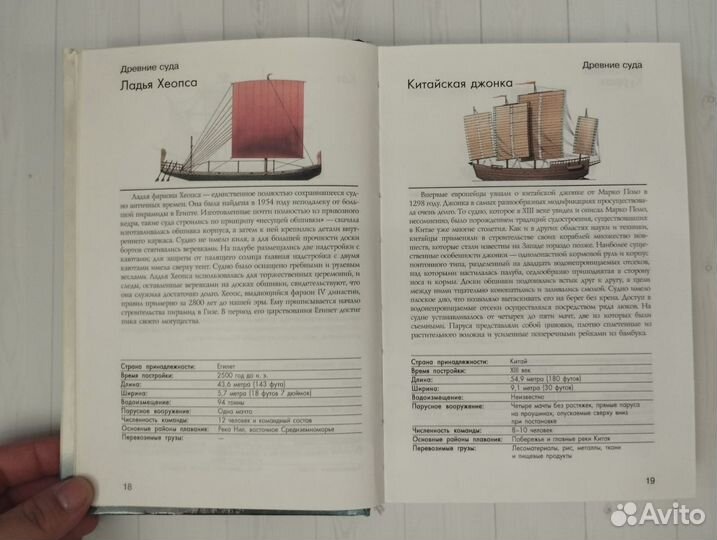 Лайнеры танкеры и другие суда торгового флота 2005