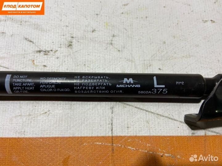 Амортизатор крышки багажника левый Mitsubishi 3