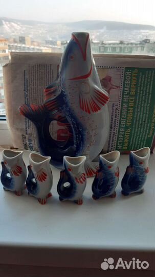 Рыба фарфор