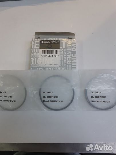 Комплект колец поршневых