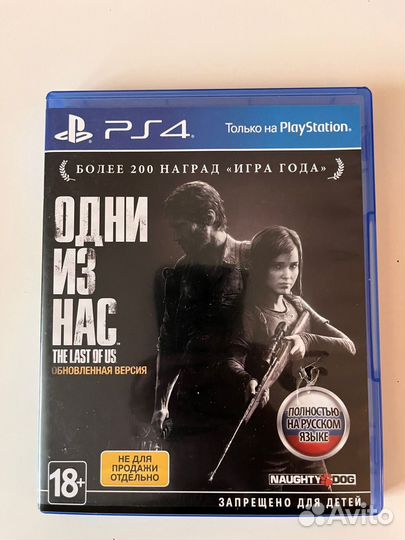 Игры для приставок ps4