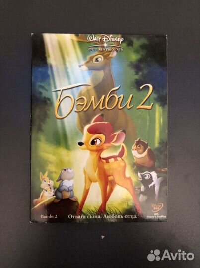 Dvd диски мультфильмы