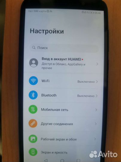 Honor 9s