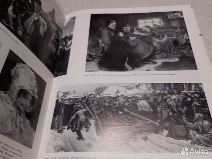 Русское искусство 19-начало 20 века