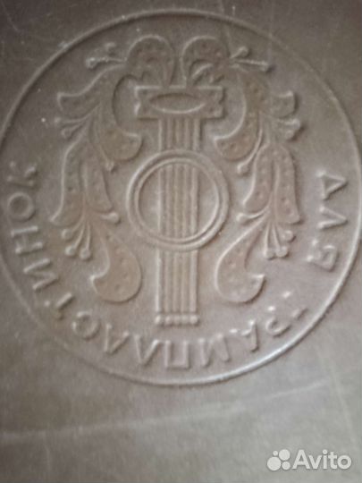 Альбом для грампластинок