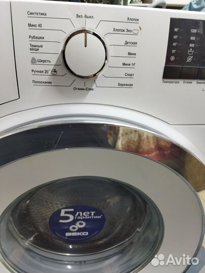 Стиральная машинка Беко