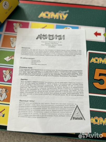 Настольные игры