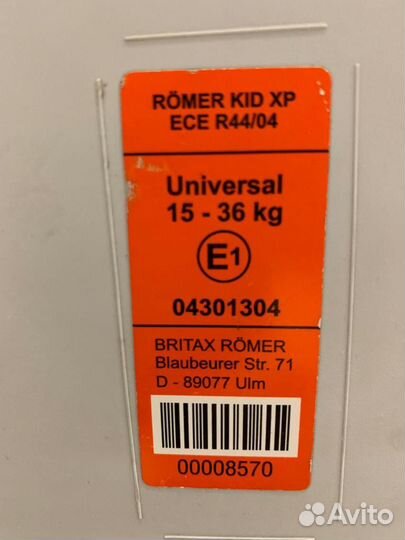 Автомобильное кресло britax romer от 15 до 36 кг