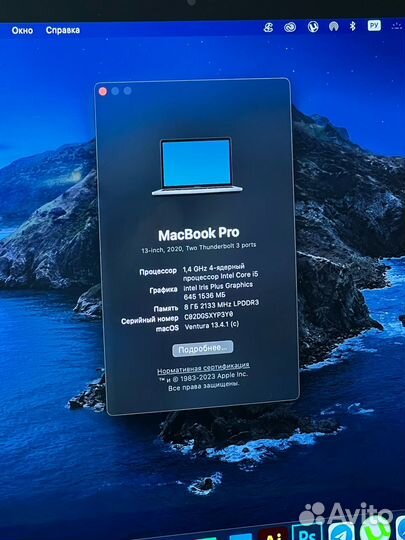 Apple MacBook Pro 13 2020 8gb 512gb