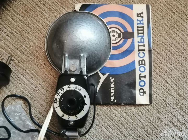 Фотовспышка Чайка