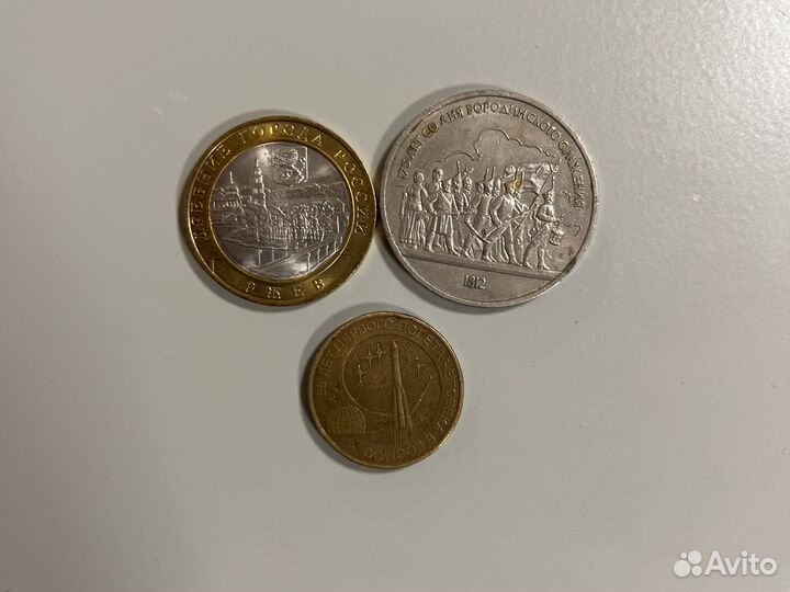 Обмен монетами