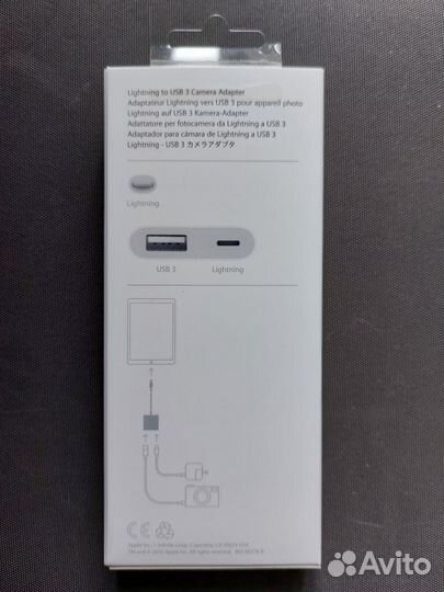 Apple Lightning to USB 3 Camera Adapter
