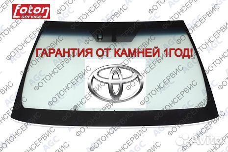 Лобовое стекло Toyota camry v 70 Замена продажа