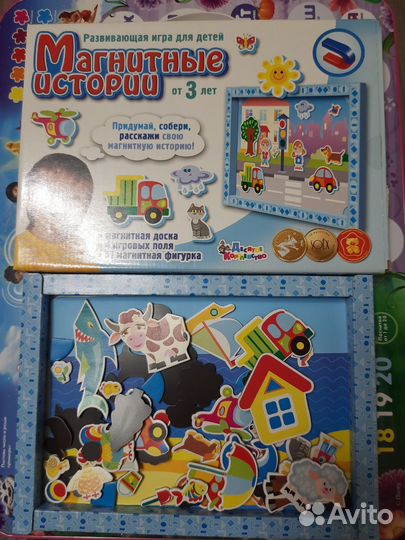 Магнитный конструктор бу