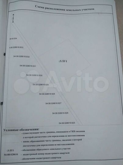 Участок 13,8 га (СНТ, ДНП)