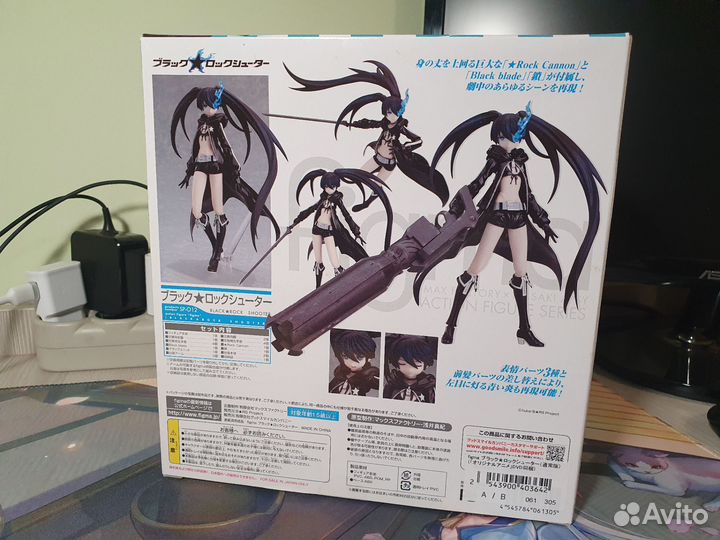 Figma Black Rock Shooter